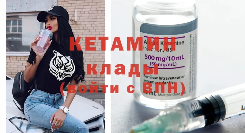 КЕТАМИН ketamine  как найти закладки  Анжеро-Судженск 