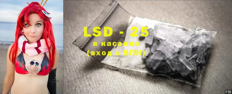 гидра зеркало  Анжеро-Судженск  LSD-25 экстази ecstasy 